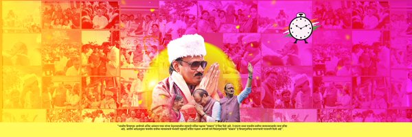 AjitPawarSpeaks Profile Banner