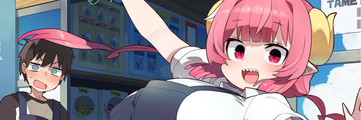 こめつぶ@『ダンジョンマスターは真剣勝負がしたいのに！』連載中！ banner