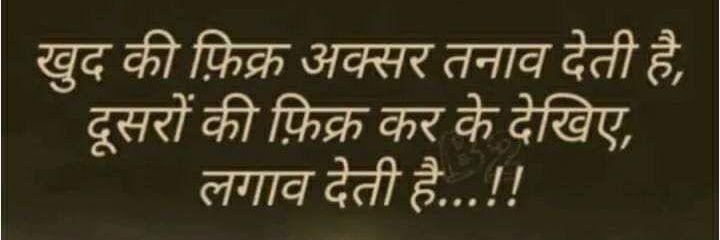 ℹⓂ_Pragya banner