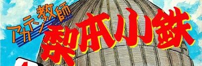 dorodoroshiteru's profile banner image