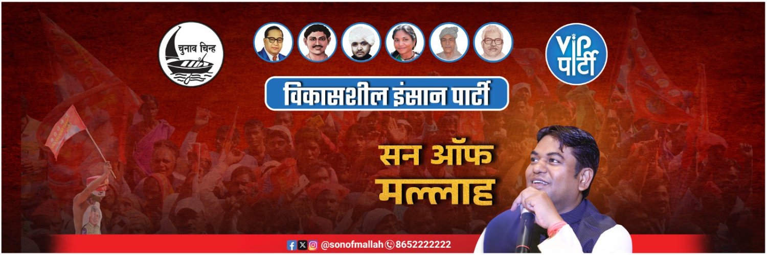 Mukesh Sahani banner