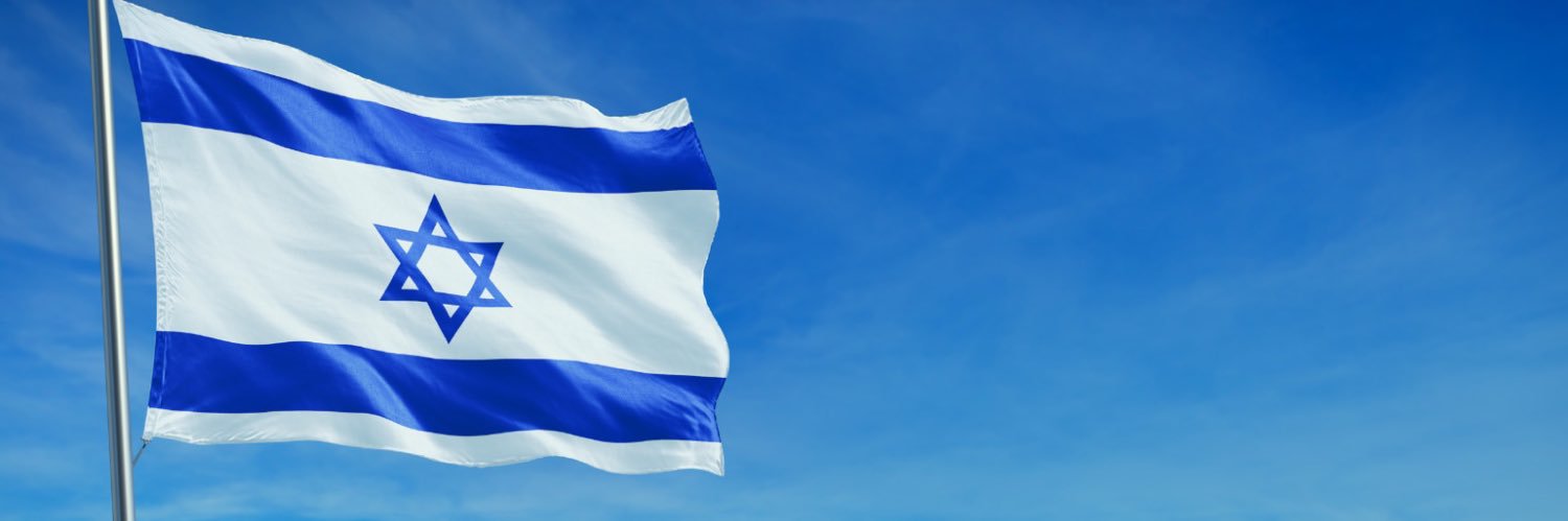 إسرائيل بالعربية's banner