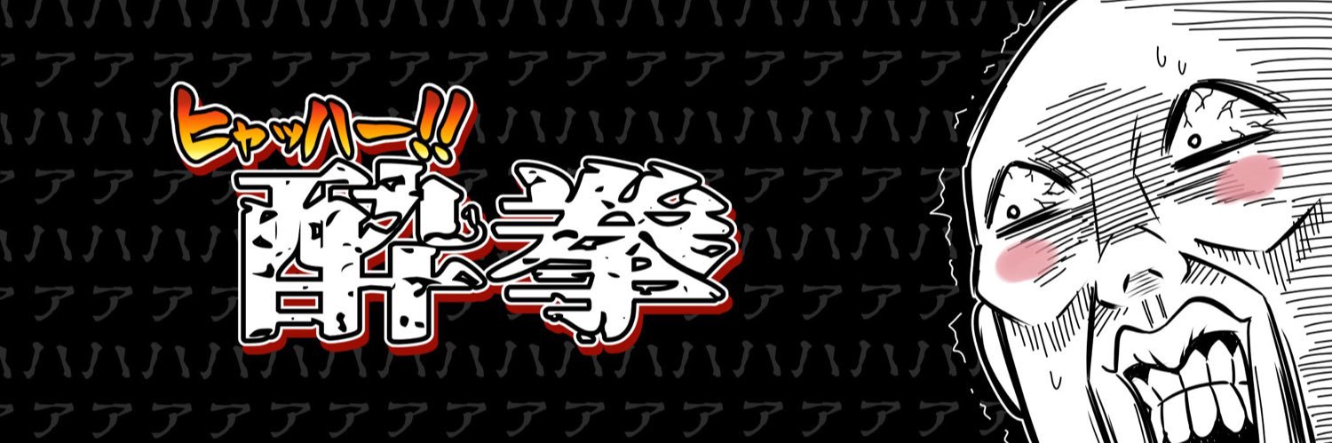 Mappy2617's profile banner image