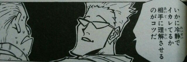 はじめ banner