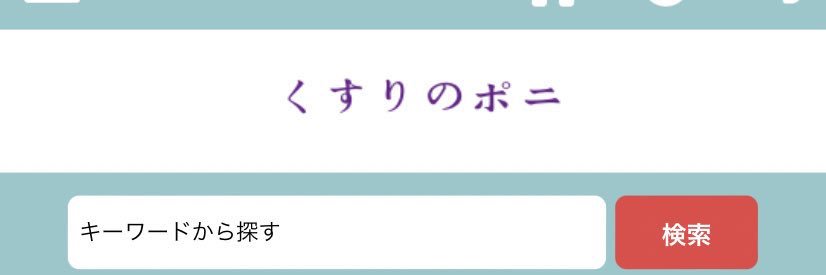 はいどれんでゅあ banner