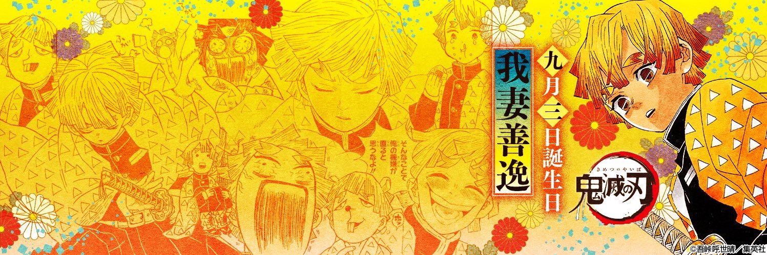 りょう banner