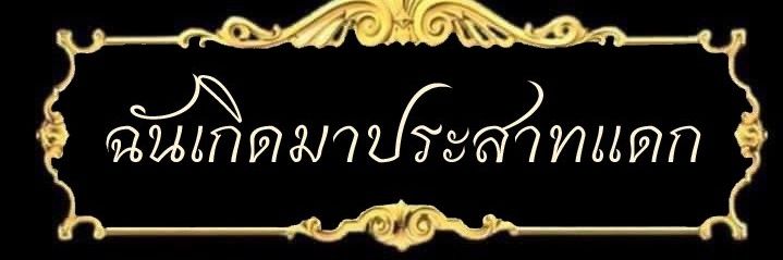 Ming_ooo's profile banner image