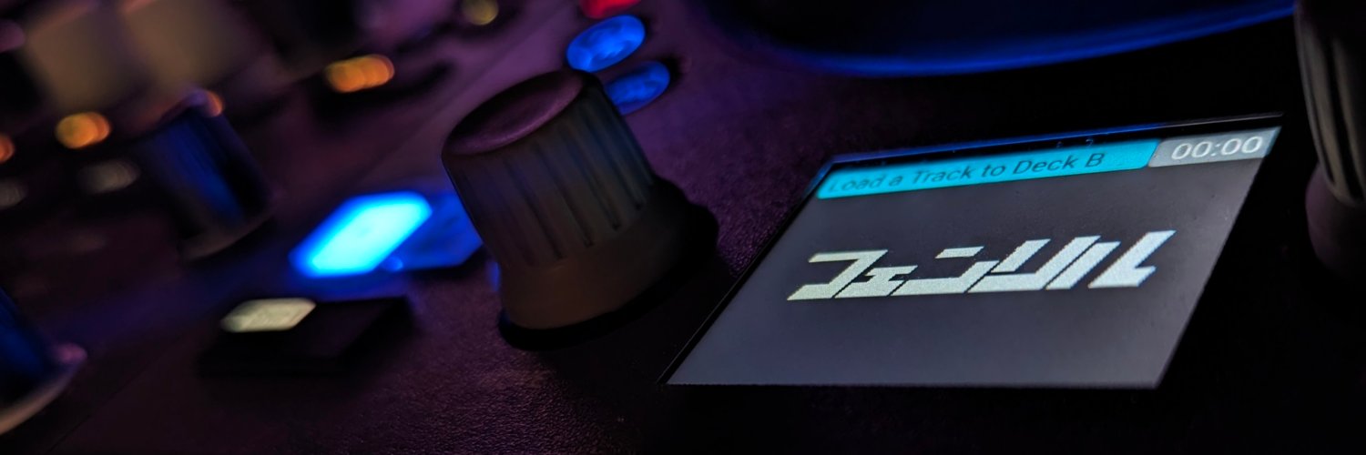 フェンリルさん banner