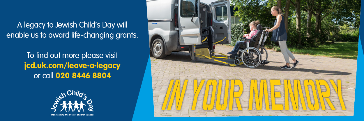 Jewish Child's Day banner