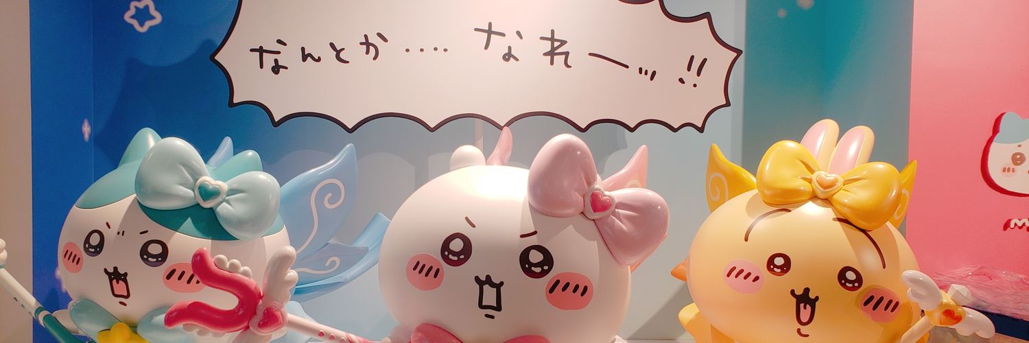 chokio16g's profile banner image