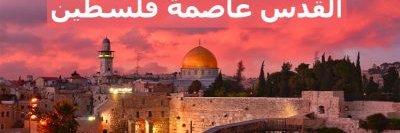 AtallahSamira's profile banner image