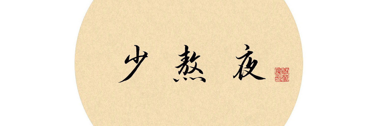 marshalsiu's profile banner image