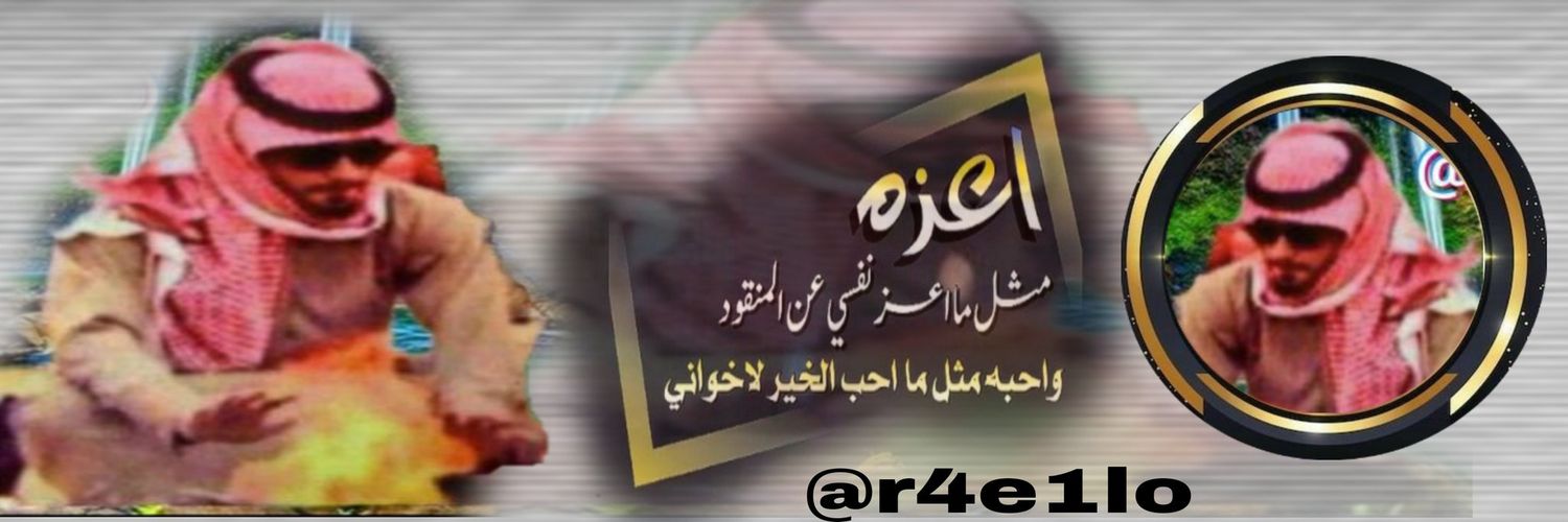 شُـُـُُـُمـْـْْـْأآلُـِـِِـِِِـِِـِـي banner