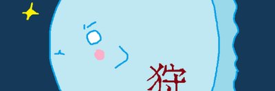 manbou_mhf's profile banner image