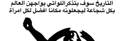 Overt7inker's profile banner image