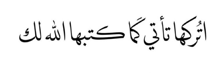 عائشه✨ banner