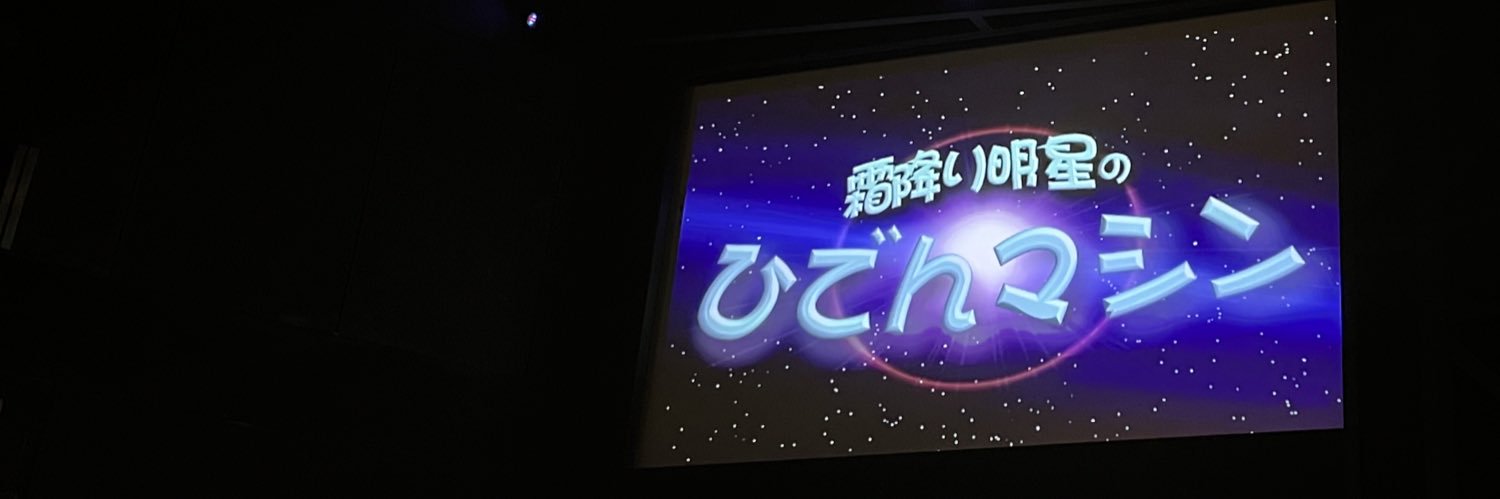 EcEcEc16's profile banner image