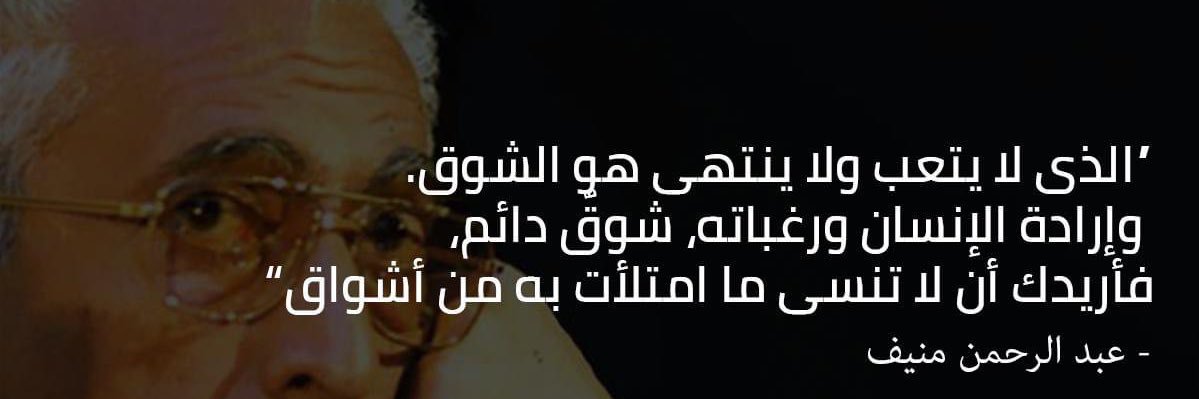 malekhaija's profile banner image