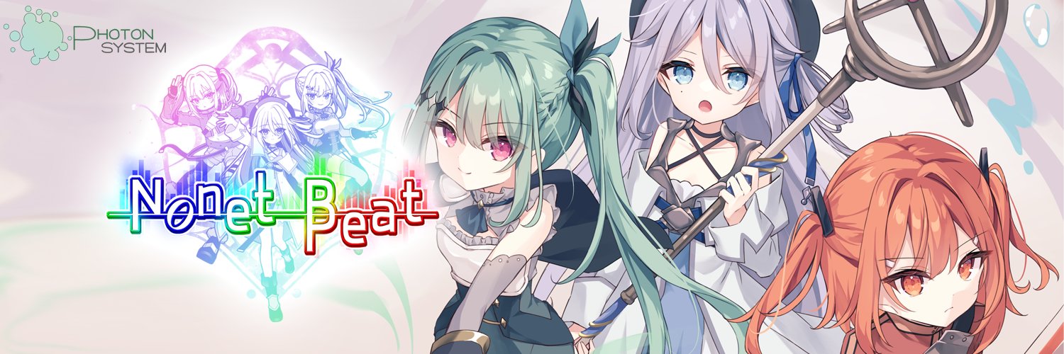 明時るうん/PhotonSystem banner