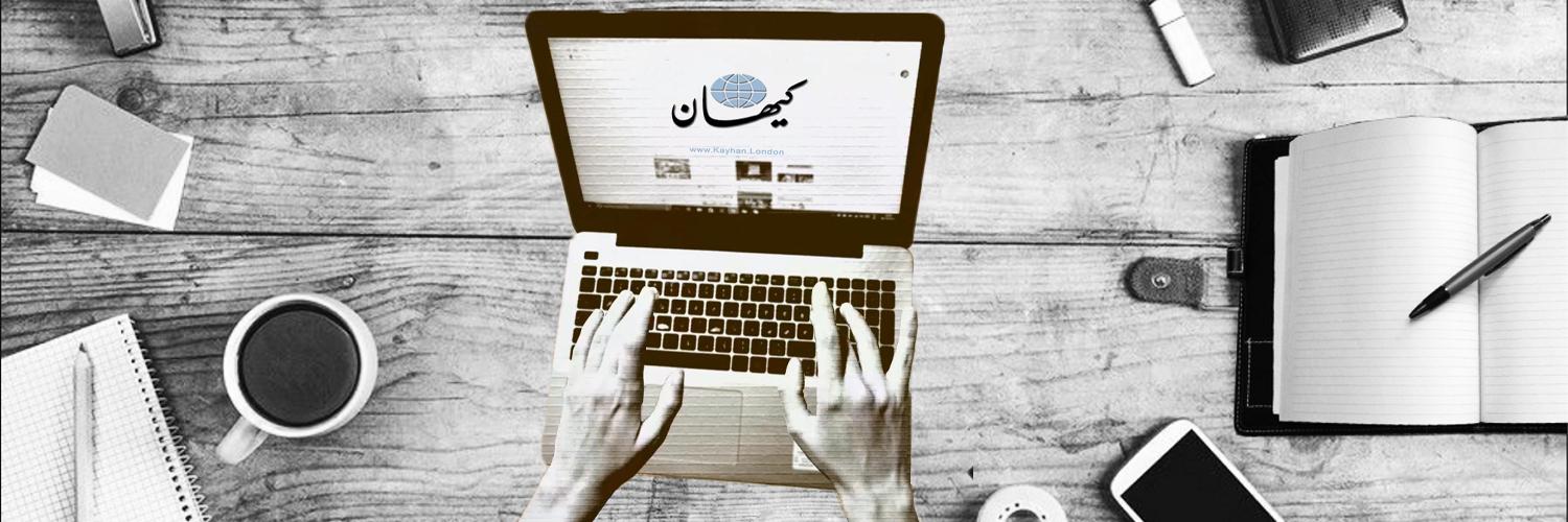KayhanLondon کیهان لندن's banner