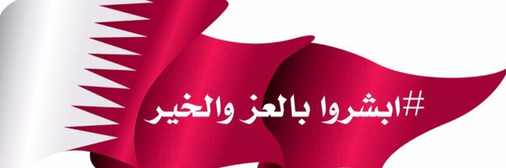 Mohamed Al-Mudahka banner