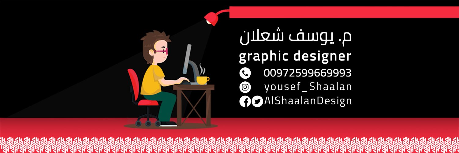ENG. Yousef From Gaza 🍉's banner