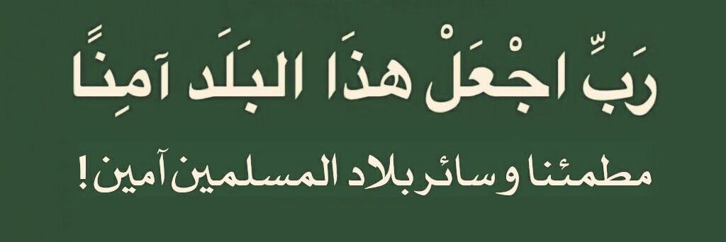 عبدالاله الحربي banner