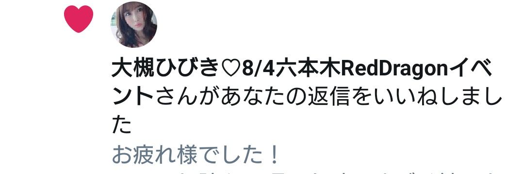 jumpjump511's profile banner image