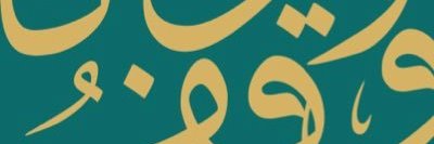 iazskh's profile banner image