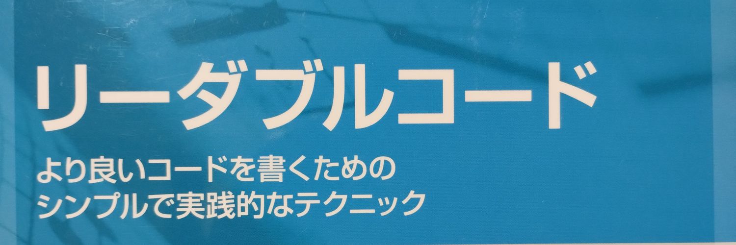 java_takunoji's profile banner image