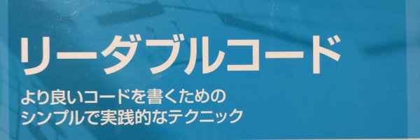 java_takunoji Profile Banner