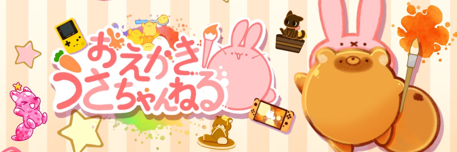 うさ🐰🎨 banner
