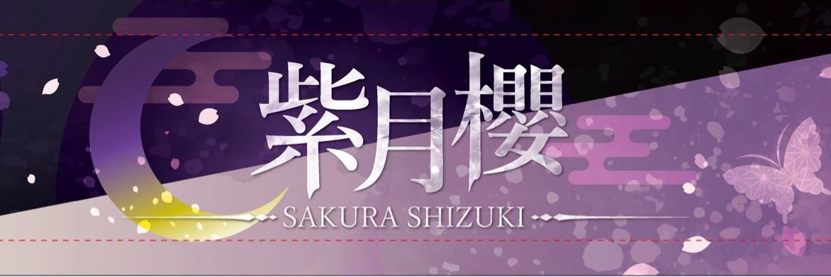 Ko_o_He's profile banner image