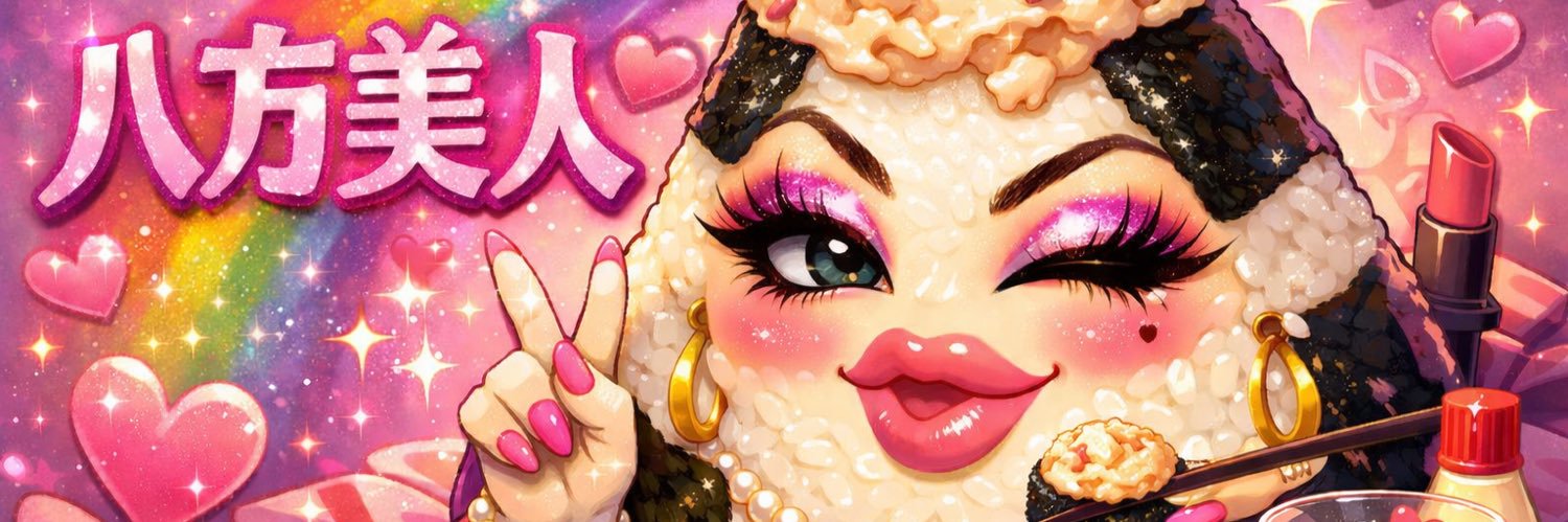 ぱ一やん@八方美人 banner