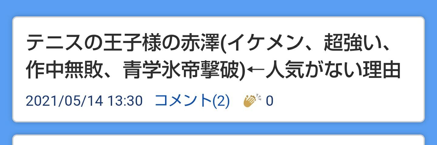 ichii0048's profile banner image
