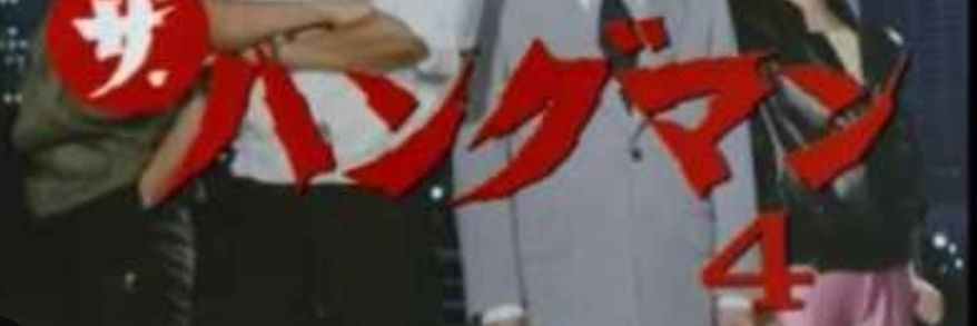 Mickeysmasaki's profile banner image