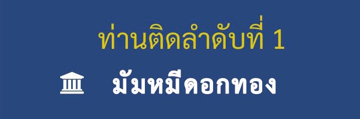 ฮซจซจยซฮซอจวนกอฮพอจ banner