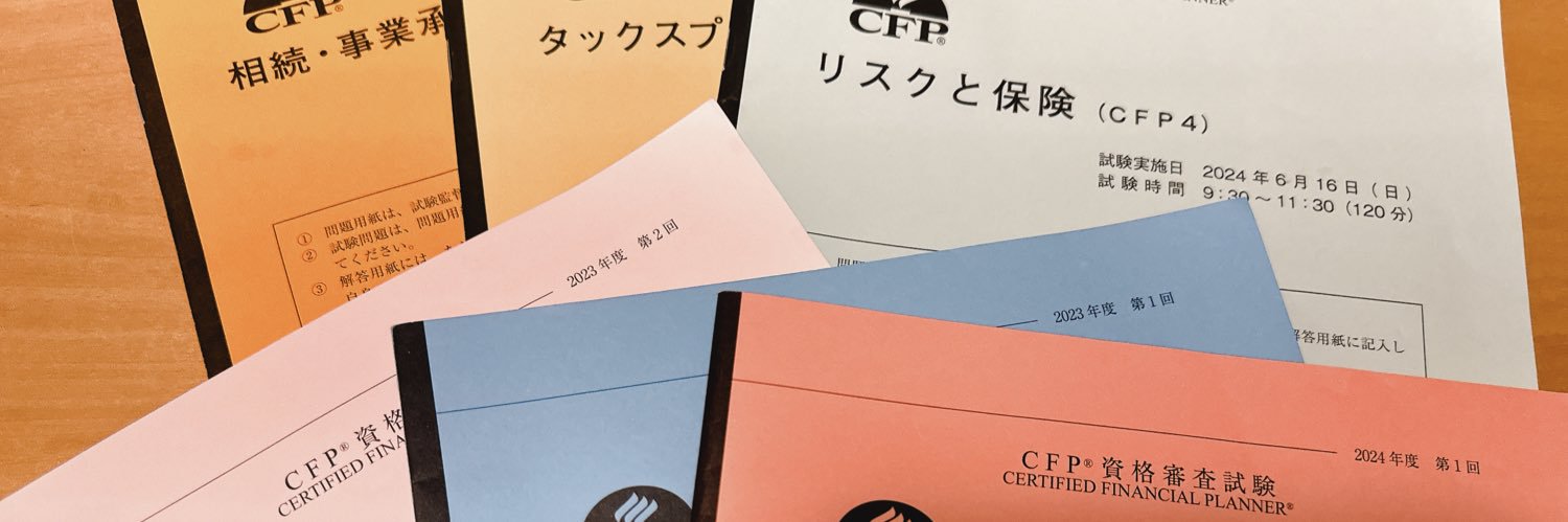 yu_uu_study's profile banner image