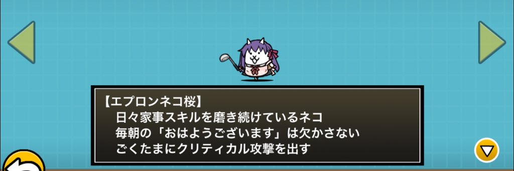 ぬこぬこくん banner