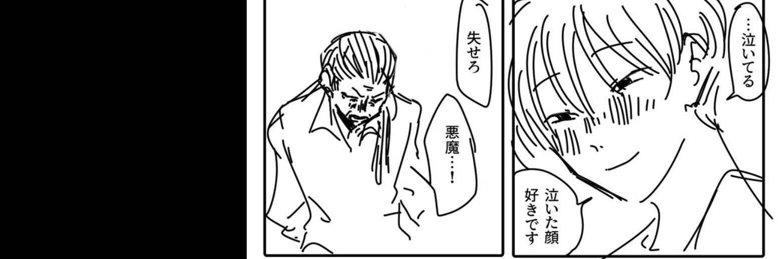 hudoucoco's profile banner image