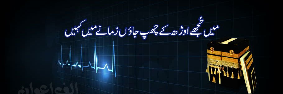 Alifawan786's profile banner image