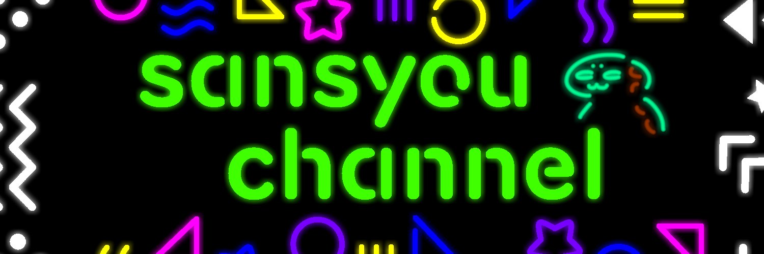 山椒 banner