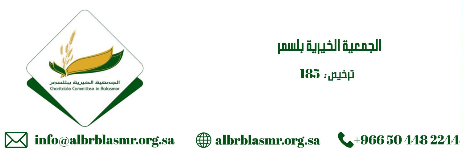 Albrblasmr's profile banner image
