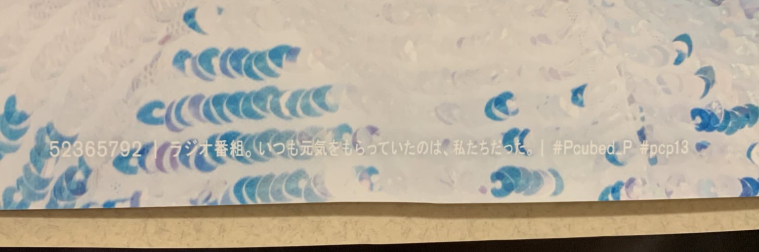 sn7516's profile banner image