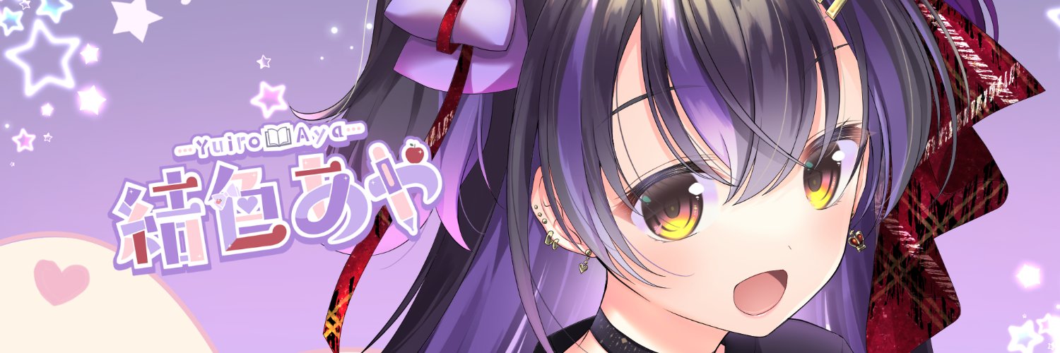 ayaisida's profile banner image