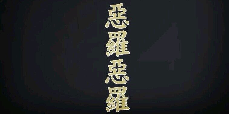 三つ子ちゃんbot♥ banner