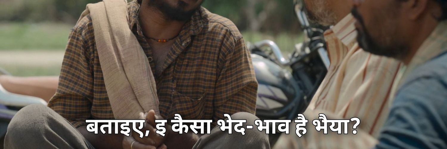 परम आदरणीय श्री बरम बाबा जी महाराज banner