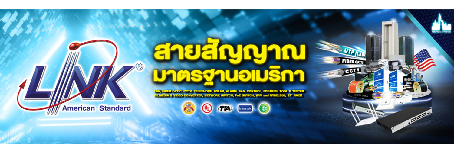 SombatInterlink's profile banner image