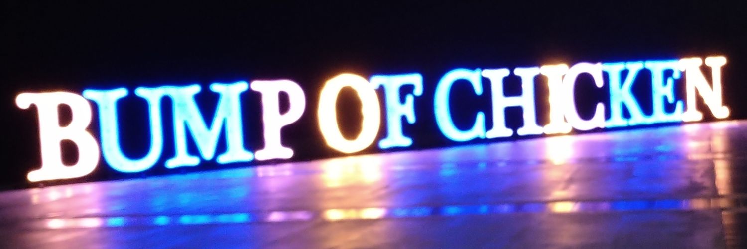 BoC_0211_Pluto's profile banner image