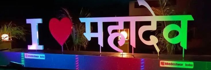 🌼 ࿗ સુહાની વર્મા ࿗ 🌼🇮🇳 banner
